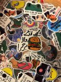 Anday wala burgar